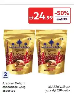 Carrefour Arabian Delight chocodate assorted offer