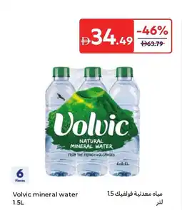 Carrefour Volvic mineral water offer