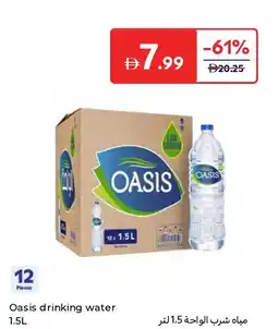Carrefour Oasis drinking water offer