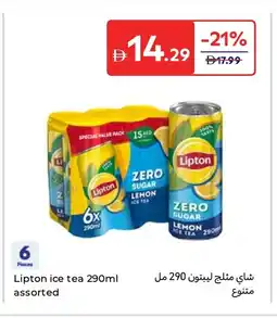 Carrefour Lipton ice tea assorted offer