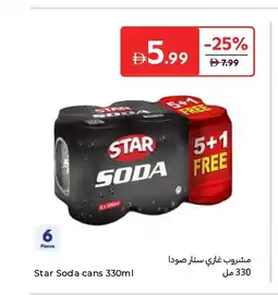 Carrefour Star Soda cans offer