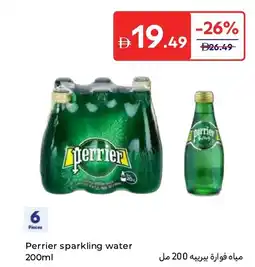 Carrefour Perrier sparkling water offer
