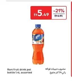 Carrefour Rani fruit drink pet bottle assorted offer