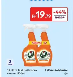 Carrefour Jif Ultra fast bathroom cleaner offer