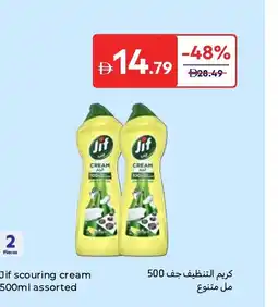 Carrefour Jif scouring cream assorted offer
