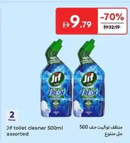 Carrefour Jif toilet cleaner assorted offer