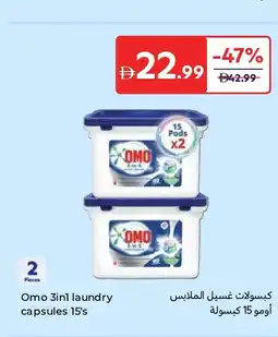 Carrefour Omo 3in1 laundry capsules 15's offer