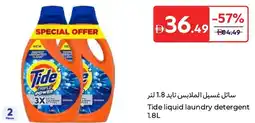 Carrefour Tide liquid laundry detergent offer