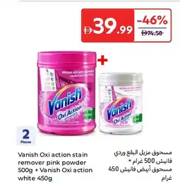 Carrefour remover pink powder 500g Vanish Oxi action white 450g offer