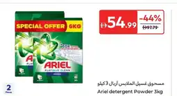 Carrefour Ariel detergent Powder offer