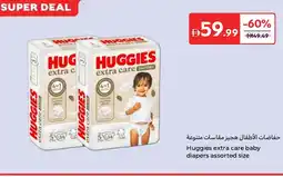 Carrefour Huggies extra care baby diapers assorted size offer
