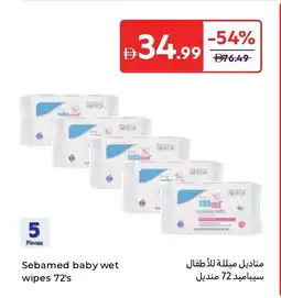 Carrefour Sebamed baby wet wipes 72's offer