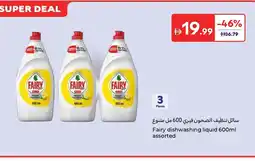 Carrefour Fairy dishwashing liquid assorted offer