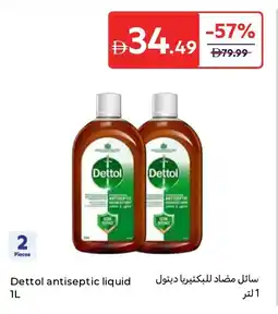 Carrefour Dettol antiseptic liquid offer