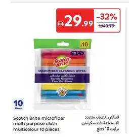 Carrefour Scotch Brite microfiber multi purpose cloth multicolour 10 pieces offer
