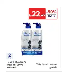 Carrefour Head & Shoulder's shampoo 350ml assorted offer
