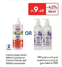 Carrefour Cosmo body lotion 500ml 2 pieces or Cosmo shower gel 1000ml asstorted offer