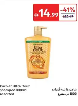 Carrefour Garnier Ultra Doux shampoo 1000ml assorted offer