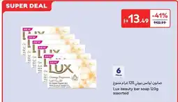 Carrefour Lux beauty bar soap 120g assorted offer
