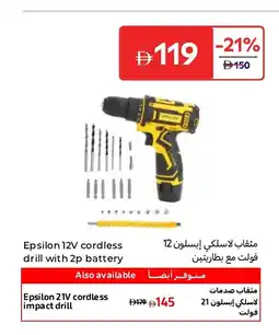 Carrefour Epsilon 12V cordless drill with 2p battery offer