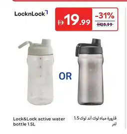 Carrefour Lock&Lock active water bottle offer