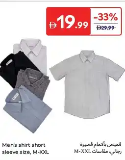 Carrefour Men's shirt short sleeve size, M-XXL offer