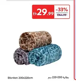 Carrefour Blanket offer