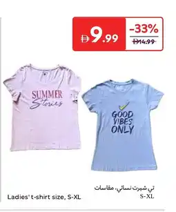 Carrefour Ladies' t-shirt size, S-XL offer