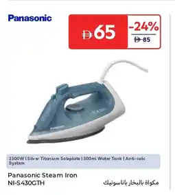 Carrefour Panasonic Steam Iron NI-S430GTH offer