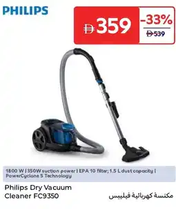 Carrefour Philips Dry Vacuum Cleaner FC9350 offer