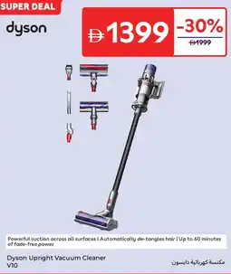 Carrefour Dyson Upright Vacuum Cleaner V10 offer