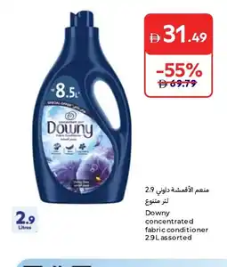 Carrefour Downy concentrated fabric conditioner offer
