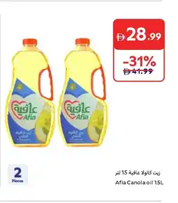 Carrefour Afia Canola oil offer