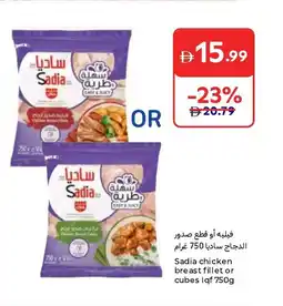 Carrefour Sadia chicken breast fillet or cubes lqf offer