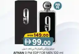 KM Trading AFNAN 9 PM EDP FOR MEN 100 ml offer