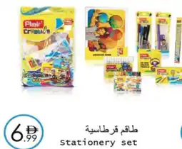 Wear Mart Stationery set offer