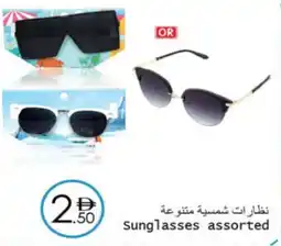 Wear Mart Sunglasses assorted offer