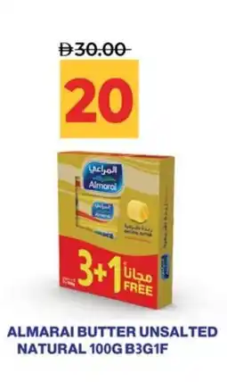 Lulu Hypermarket Almarai butter unsalted natural 100g b3g1f offer