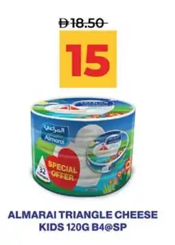 Lulu Hypermarket Almarai triangle cheese kids offer