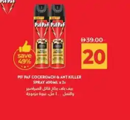 Lulu Hypermarket Pif paf cockroach & ant killer spray 400ml offer