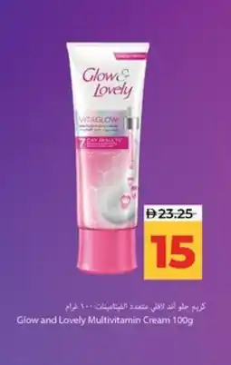 Lulu Hypermarket Glow and Lovely Multivitamin Cream 100g offer