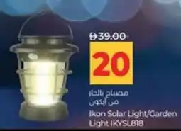 Lulu Hypermarket Ikon Solar Light/Garden offer