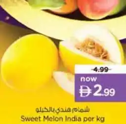 Nesto Sweet Melon India per kg offer