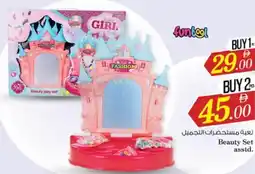 Nesto Beauty Set asstd. offer
