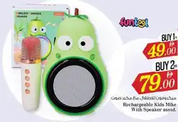 Nesto Rechargeable Kids Mike With Speaker asstd. offer
