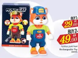 Nesto Rechargeable Toy asstd. offer