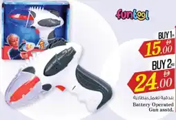 Nesto Battery Operated Gun asstd. offer
