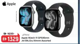 Nesto Apple Watch 11 GPS46mm Jet Blk,Gry Almnm Assorted offer