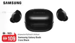 Nesto Samsung Galaxy Buds Core Black offer