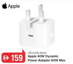 Nesto Apple 40W Dynamic Power Adapter 60W Max offer